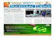 e-paper pakistantoday 25th april, 2012