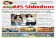 MS Shimbun