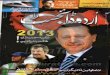 Urdu Digest Jan 2013
