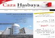 Caza Hasbaya