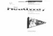 Headway Beginner 2nd Edition 2002 (Workbook)