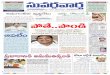 ePaper | Suvarna Vartha Telugu Daily News Paper | 01-06-2012