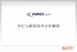 melburne expo chinese seminars- Forex.com