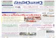 e Paper | Suvarna Vartha Telugu Daily News Paper | Online News | 15-09-2012
