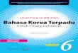 인도네시아인을 위한 종합 한국어 6권