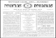 Notícias Rotárias - 53ª edição
