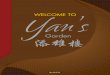 Yan's Garden Menu