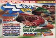 Zzap!64 Issue 85
