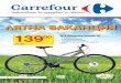 Carrefour carrefour,new