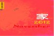 AIESEC NCTU eNews 003 November