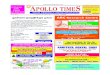 Apollo Times: Perambur & Kolathur: Aug-04-2013