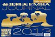 EMBA journal 0426