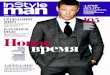 InStyle Man Winter 2012-2013