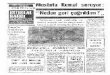 gazete arşivi 1919-1919- 2. bölüm