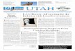 Utah Rental Housing Journal June 2014