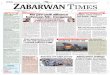Zabarwan Times E-Paper English 21 July 2014