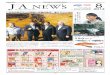 The Japan Australia News / August 2014