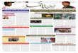 Zabarwan Times E-Paper Urdu 03 Septemper t 2014