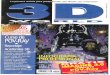 Revista 3D World - Número 04 (Junio 1997)