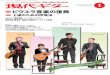 月刊現代ギター (gendaiguitar) - 2013年1月号