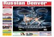 Russian Denver N43/776