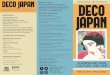 Deco Japan: Shaping Art and Culture, 1920-1945 Exhibition Brochure