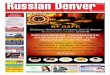 Russian Denver N47/780