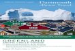 Arctic development brochure