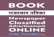 Rajasthan Patrika Classified Ad Booking Online