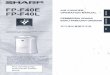 Sharp Air Purifier FP-F40E User Manual