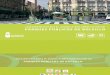 lectura 7 Lineamientos Parques Publicos DF.pdf