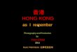 香港 HONG KONG as I remember Photography and Production by Ken Chan 2011 Music : Reminisce 往事祗能回味