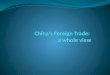 The development of China’s trade and China’s trade surplus 1.1.1 The development of China’s trade after the reform and opening up Since the reform and