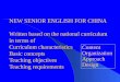 NEW SENIOR ENGLISH FOR CHINA Written based on the national curriculum in terms of Curriculum characteristics Basic concepts Teaching objectives Teaching
