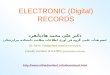 ELECTRONIC (Digital) RECORDS دکتر علی محمد هادیانفرد عضو هیأت علمی گروه فن آوری اطلاعات سلامت دانشکده پیراپزشکی