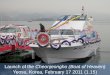 Launch of the Cheonjeongho (Boat of Heaven) Yeosu, Korea, February 17 2011 (1.15)