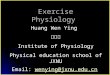 Exercise Physiology Huang Wen Ying 黄文英 Institute of Physiology Physical education school of JXNU Email: wenying@jxnu.edu.cn wenying@jxnu.edu.cn