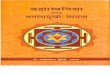 Brahamastra Vidya Evam Baglamukhi Sadhana Dr Shyamakant Dwivedi Anand Part1