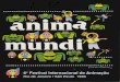 Catalogo Anima Mundi 1998