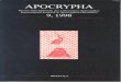 Apocrypha 9, 1998