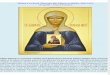 Sfânta Cuvioasă Matrona din Moscova, Rusia (1885-1952)  (19 aprilie / 2 mai şi 8 martie)