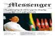 The Messenger Daily Newspaper 2,April,2015.pdf