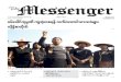 The Messenger Daily Newspaper 21,Feb,2015.pdf