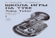 A.Lebedev-Tuba Tutor All.pdf
