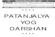 Hindi Book-Patanjalya-Yog-Darshan(Complete)by Gita Press.pdf