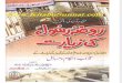 Www.kitaboSunnat.com Aqeeda Toheed Ki Rishni Main Roza e Rasool Ki Ziarat
