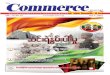 Commerce Journal Vol 13 No 47