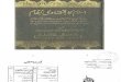 Islam Ka Iqtisadi Nizam Vol-1  By  Shaykh Hifzur Rahman Seoharvir1
