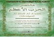 Al-hizb Alazam abridged By Shaykh Sufi Iqbal Madani.pdf