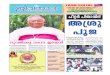 Jeevanadham Malayalam Catholic Weekly Apr28 2013